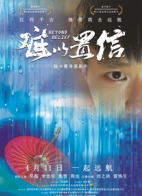 五月天亚洲视频